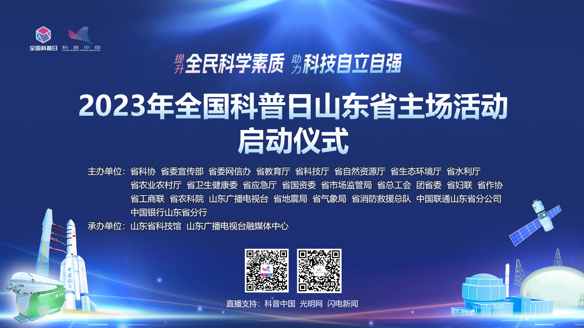 澳门一肖一码一特一中云骑士,科技动态解析落实_预告集54.333