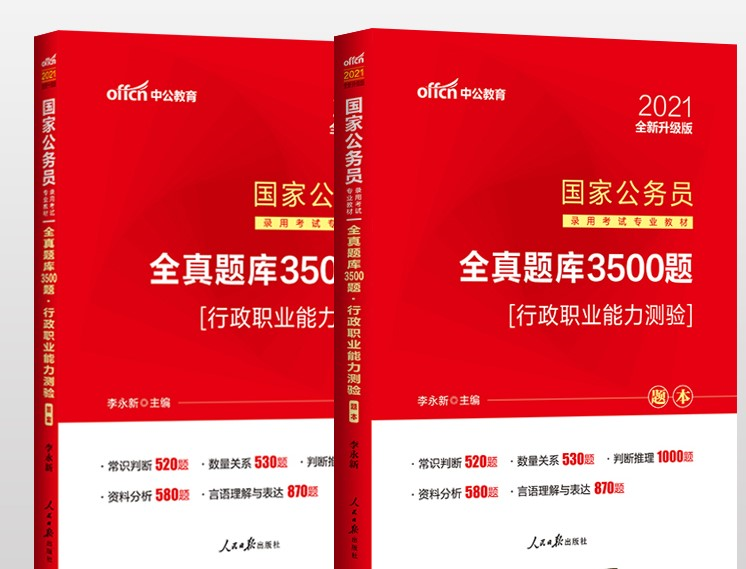 新澳2024正版资料免费大全,详实解答解释落实_进步版33.850