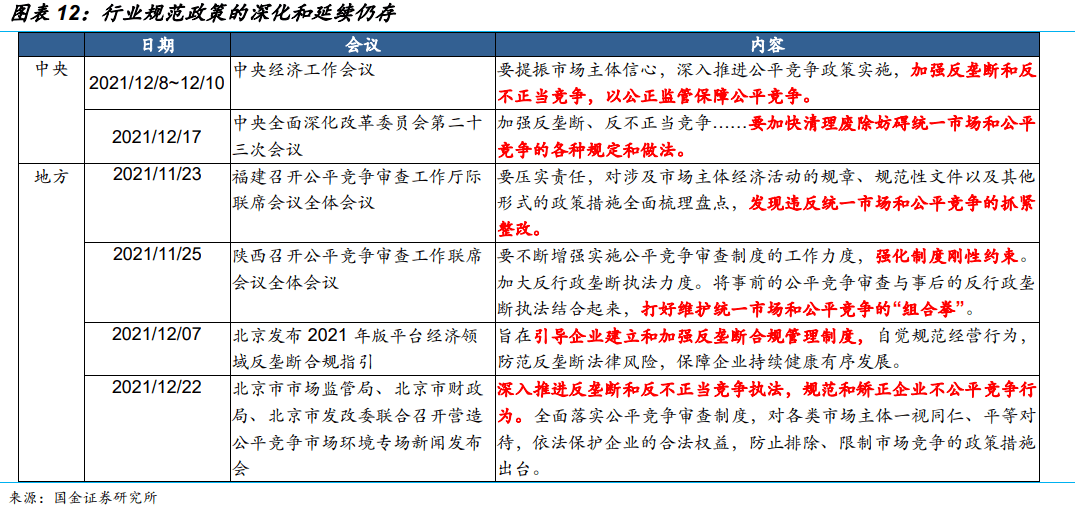 2024今晚澳门开什么号码,深入策略探讨说明_讨论版98.681