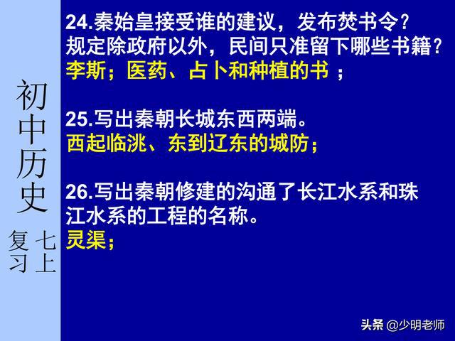 李孝开最新技能学习指南，掌握任务完成的关键步骤