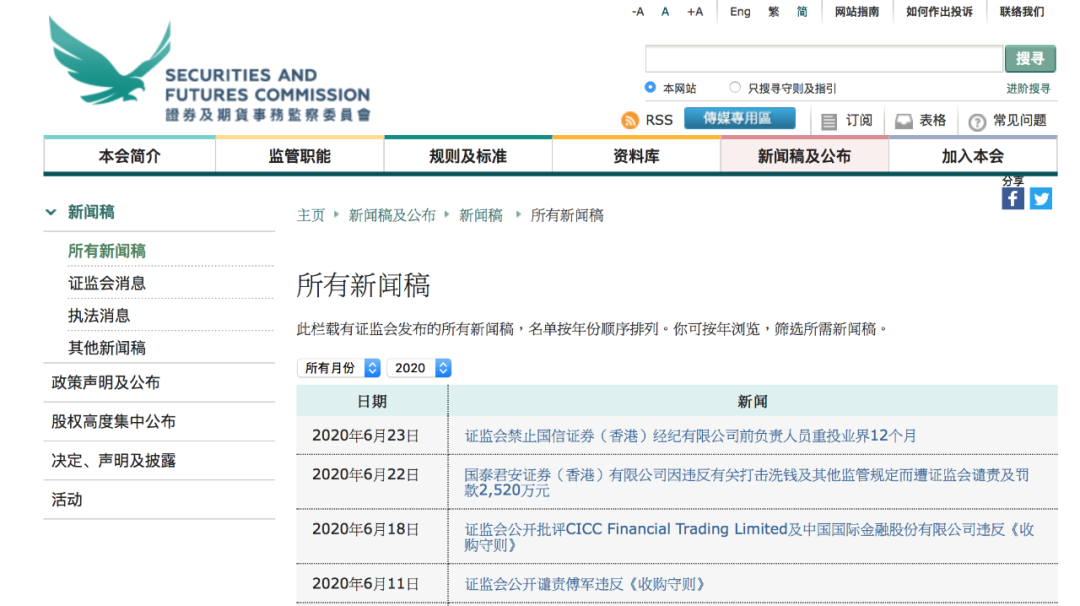 香港内部资料和公开资料,多元化执行策略_感受版50.450