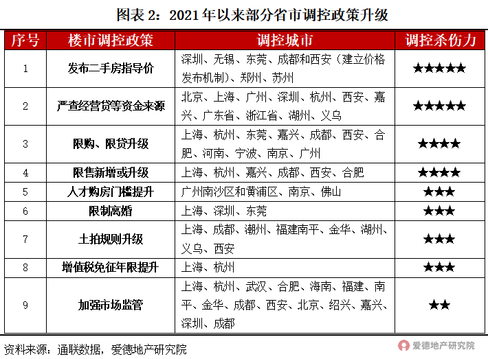 澳门一码一码100准确2024,稳定解析策略_付费型77.516