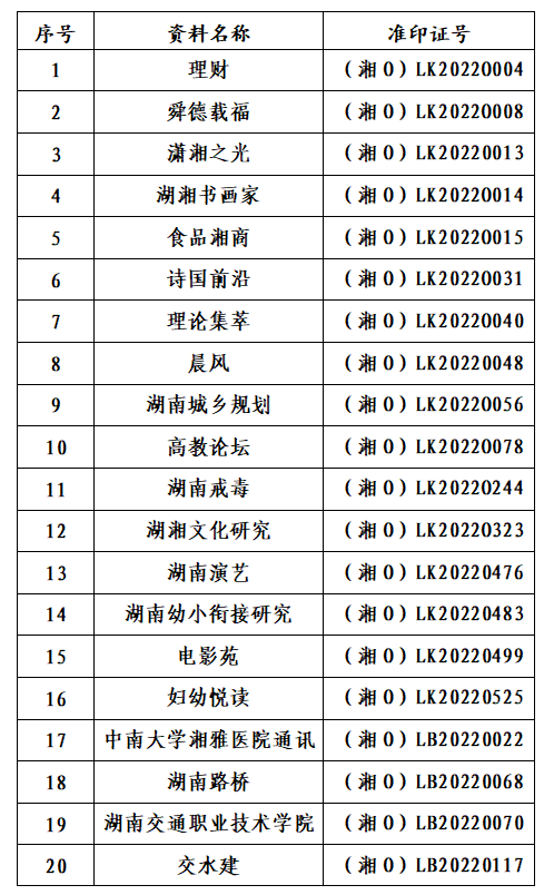 2024年奥门免费资料最准确,灵活解析方案_标配集95.185