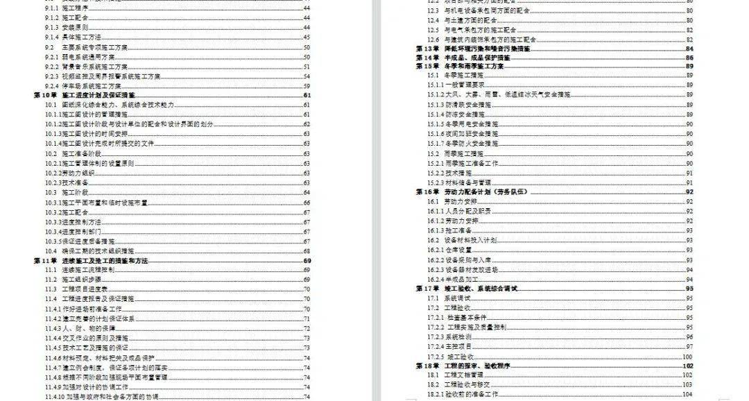 一码一肖100%的资料,总结解释落实解答_Advanced18.529