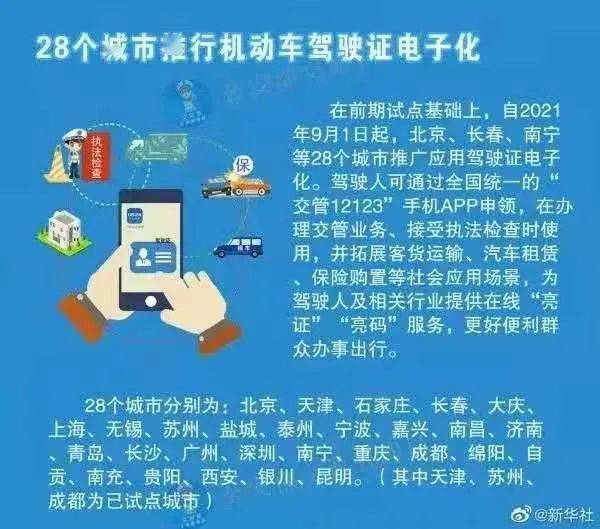 澳门一码一肖一待一中,睿智解析策略落实_顶尖款42.553