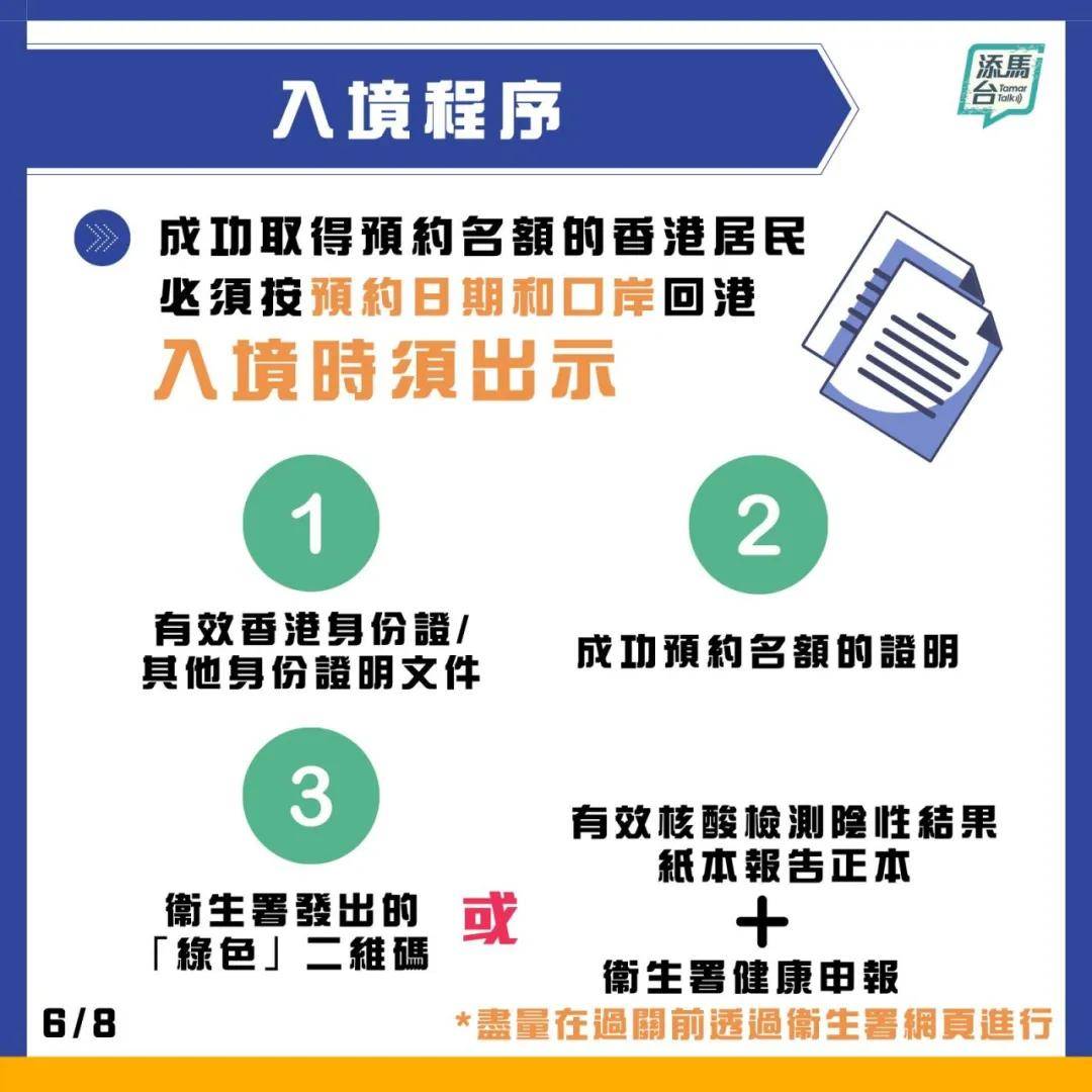 新澳天天开奖资料大全三中三,基础设施解析落实_视频品2.192