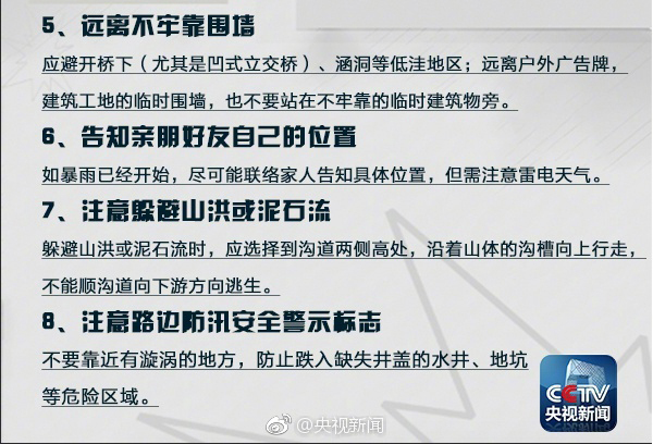 矿难应对指南，关键步骤详解（适用于初学者与进阶用户）