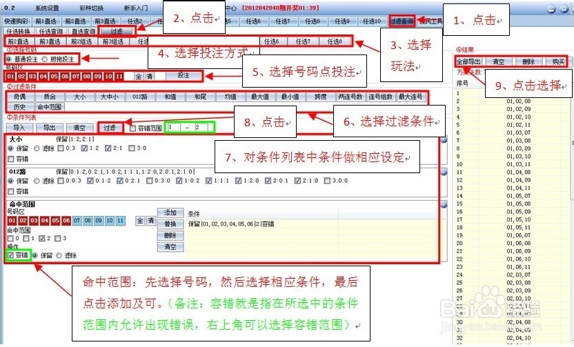 11月5日最新追剧软件深度解析，优劣一览与个人观点分享