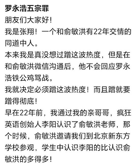 曾道道人资料免费大全半句诗,供应链执行落实解答_收藏集65.320