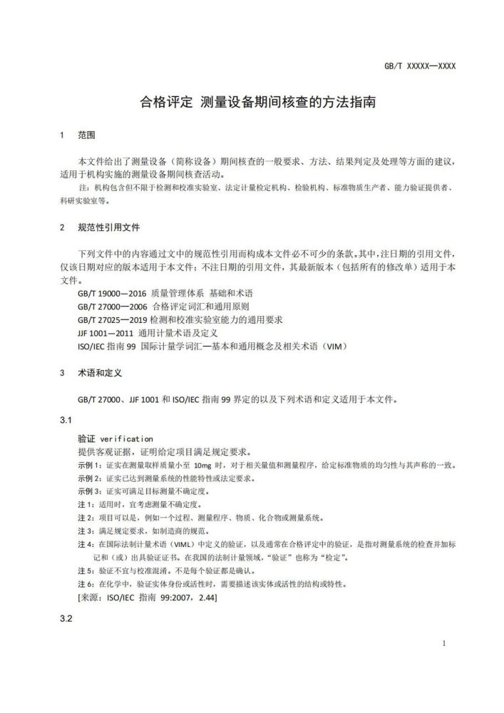 最新评估法步骤指南，适用于初学者与进阶用户的全面指南（11月5日更新）