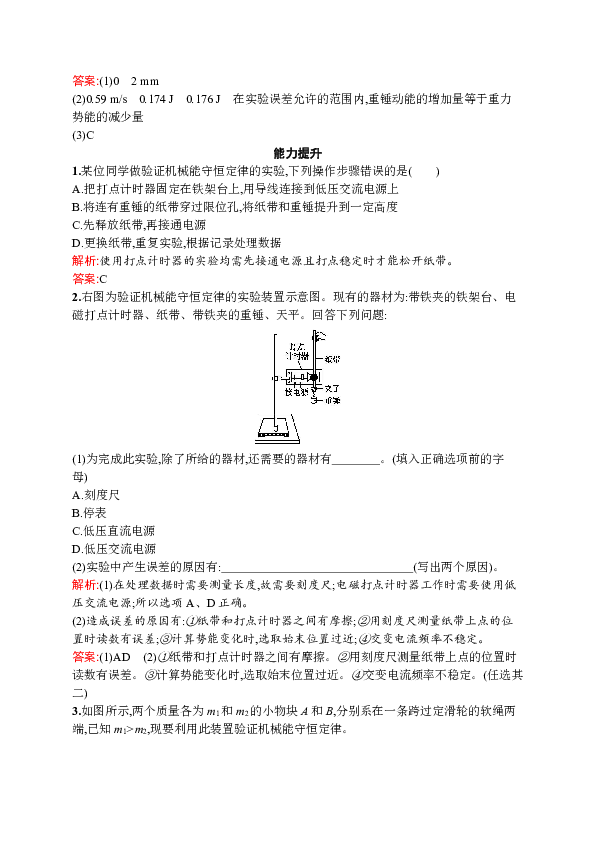 2024澳门今晚开什么澳门,证明解答解释落实_练习版56.711