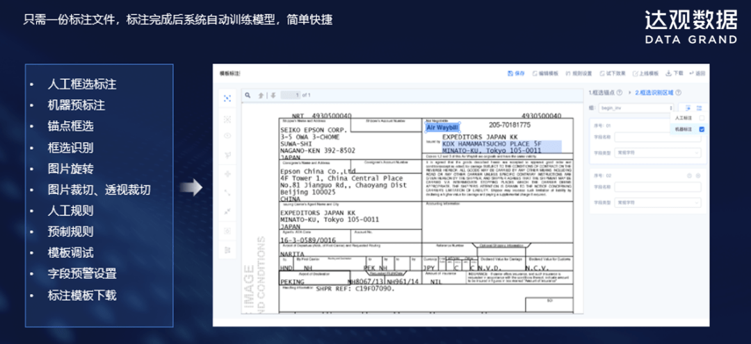 2o24澳门正版精准资料,远程落实解答解释_方案款99.678