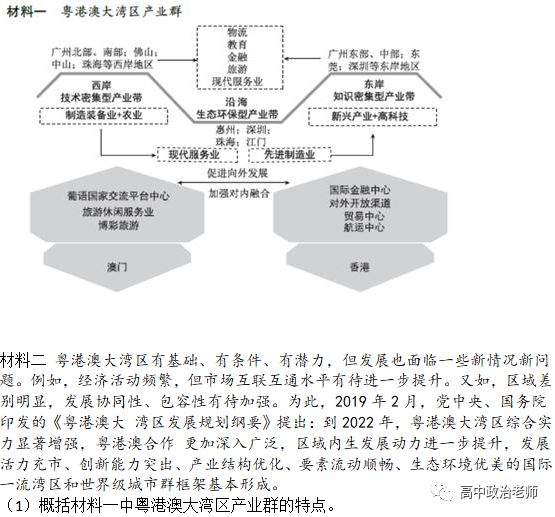 2024年澳门的资料热,精密疑问解析解答解释_EF版41.168