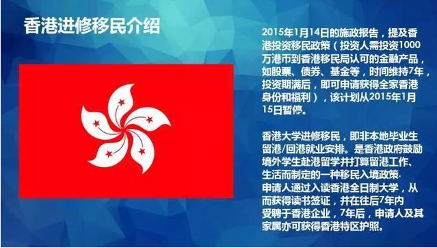 2024香港正版资料免费大全精准,战术解答解释落实_终结版62.522