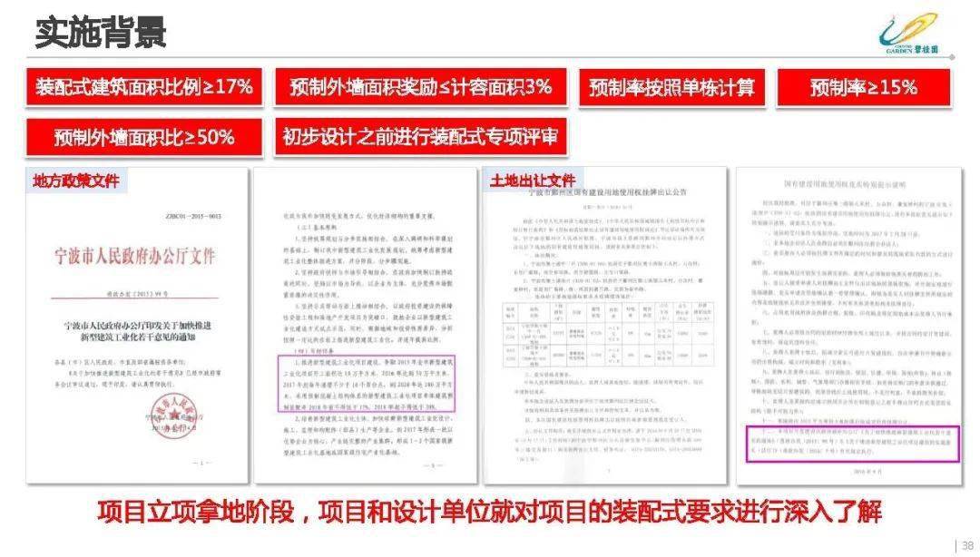 澳门彩开奖结果2024开奖记录,典型解答解释落实_备用版90.312