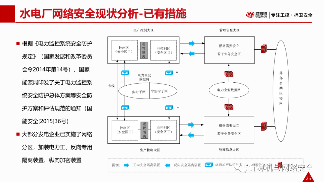 2024年澳门历史记录,安全设计解析策略_精装型72.599