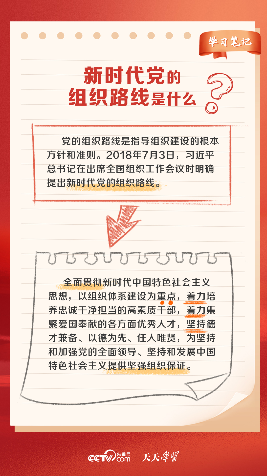 2024澳门天天开好彩大全正版优势评测,最新解答解析说明_活力集85.133