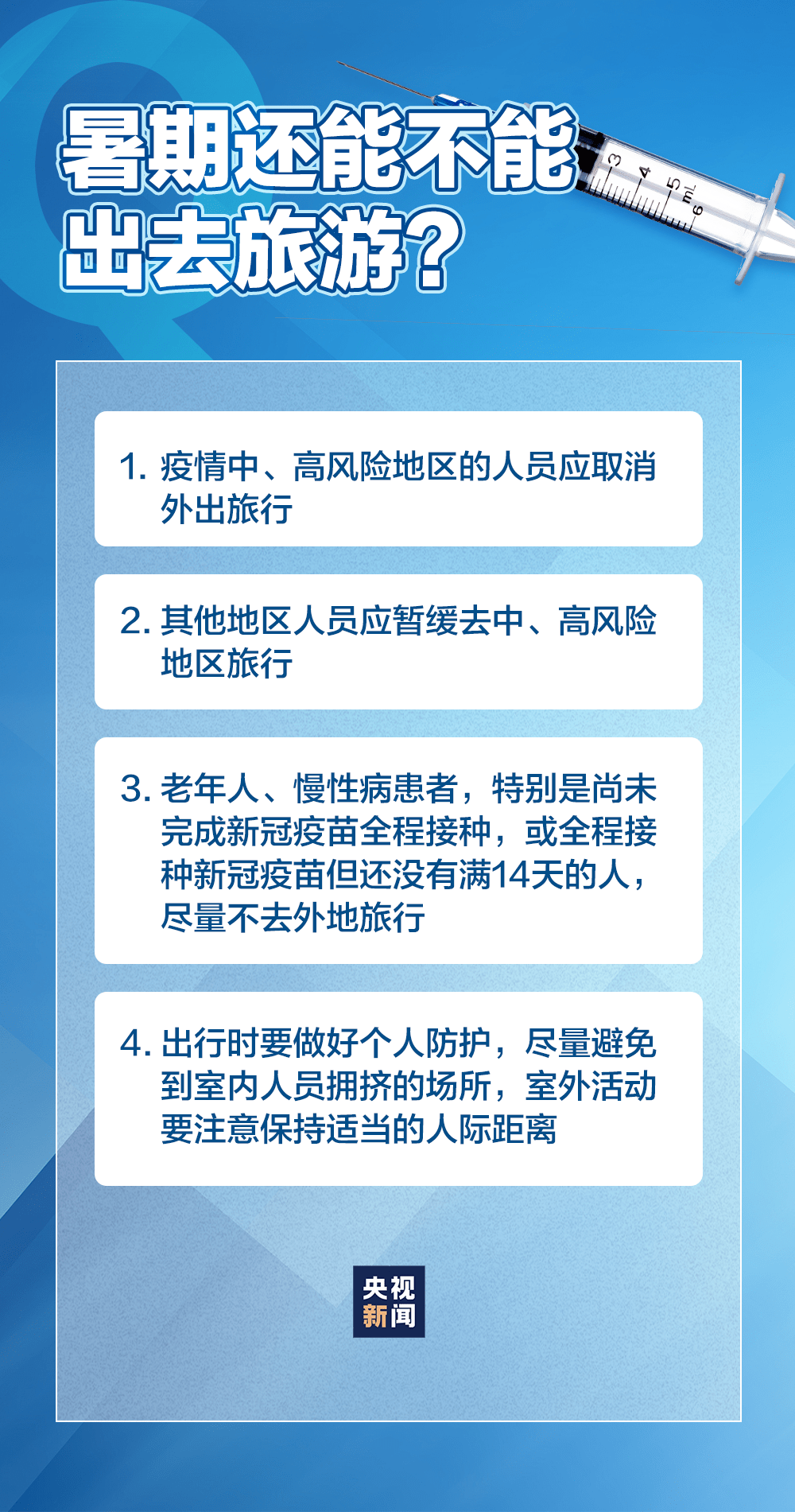 新澳门内部一码精准公开,专业解答实行问题_共享版25.379