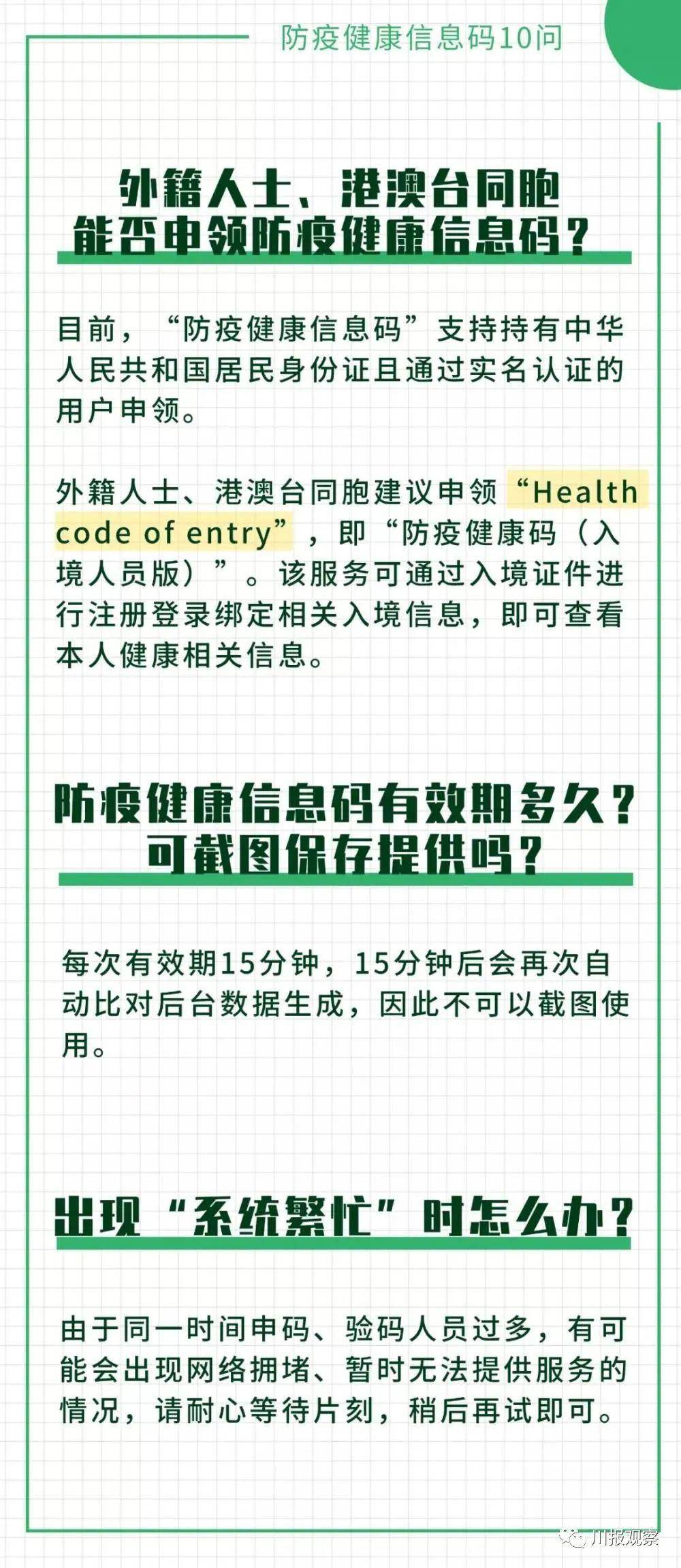 澳门一码一码100准确,实证解答解释落实_游戏版41.255