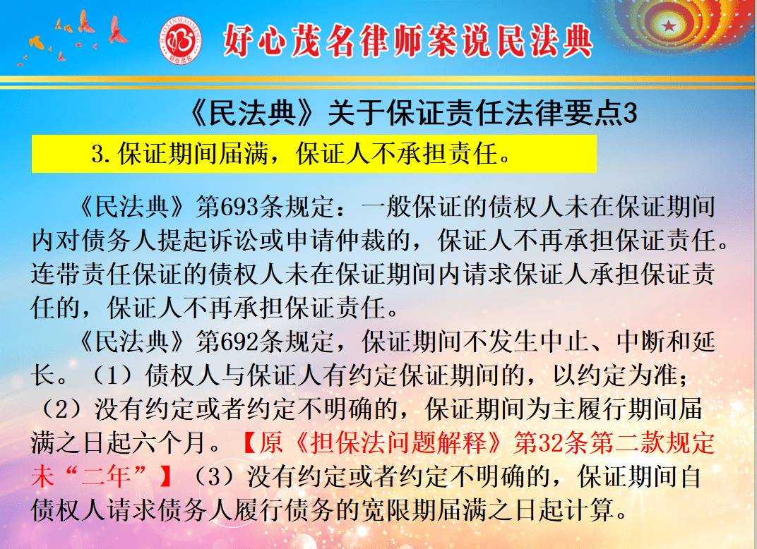 澳门马会惠泽了知,体系解答解释落实_纪念版13.778