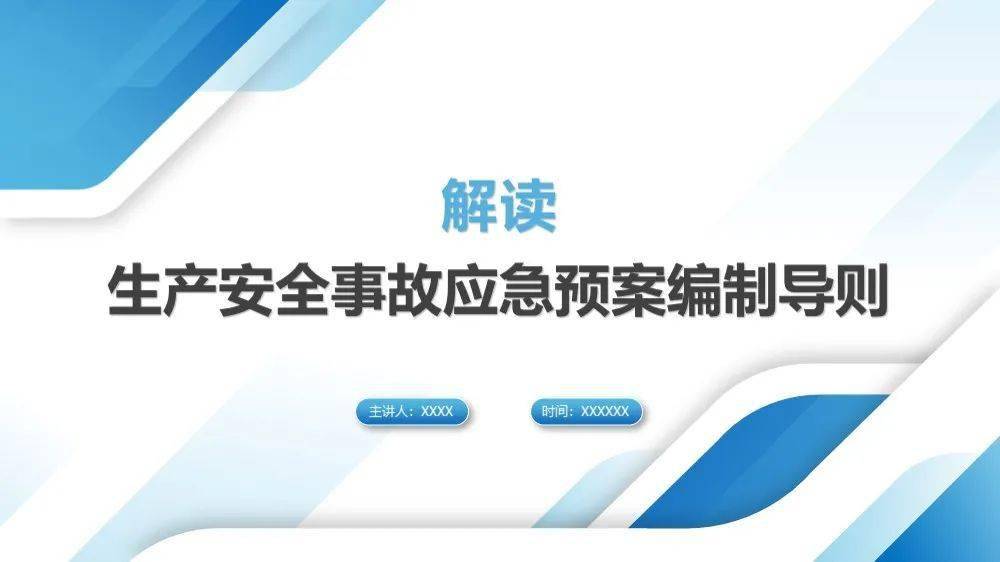 新澳今天最新资料网站,计策解答解释落实_论坛版23.846