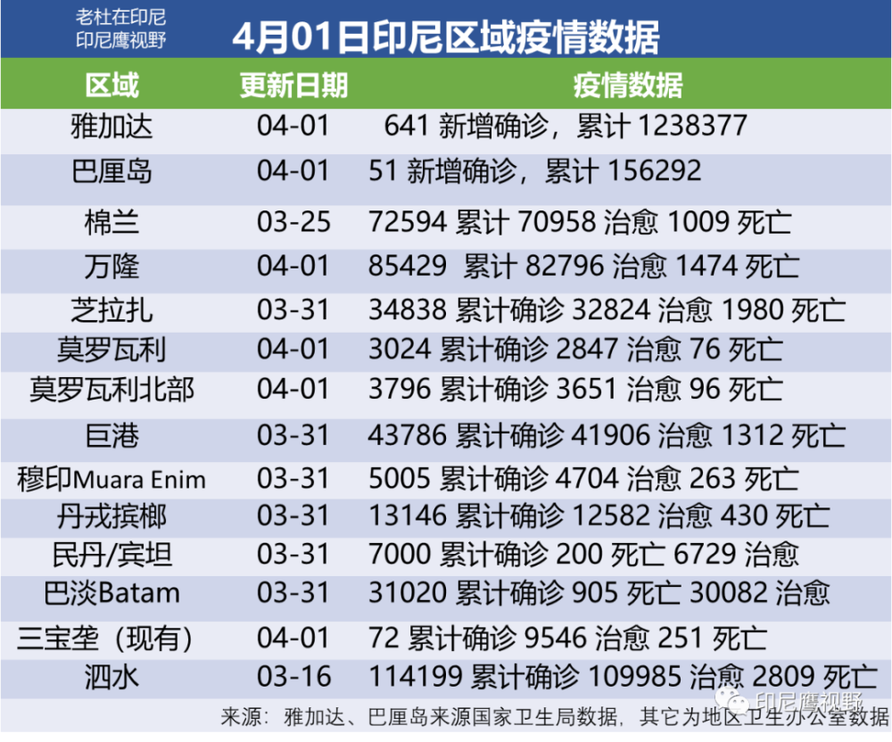 2024年澳门今晚开奖号码生肖,深奥解答解释落实_9DM32.840