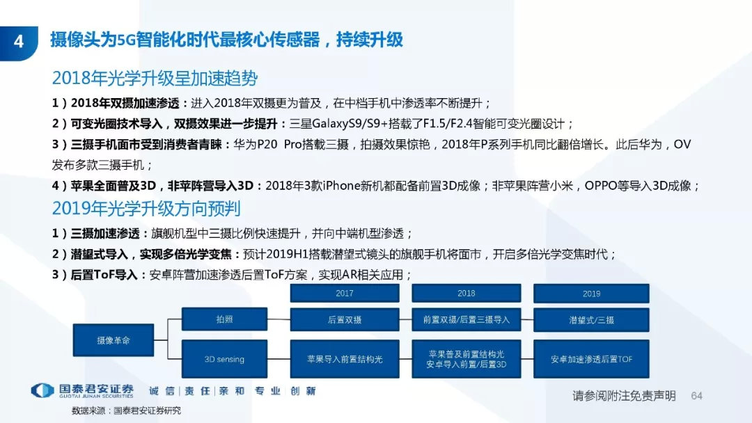 三期必出三期必出特,合理解答解释落实_创新版36.315