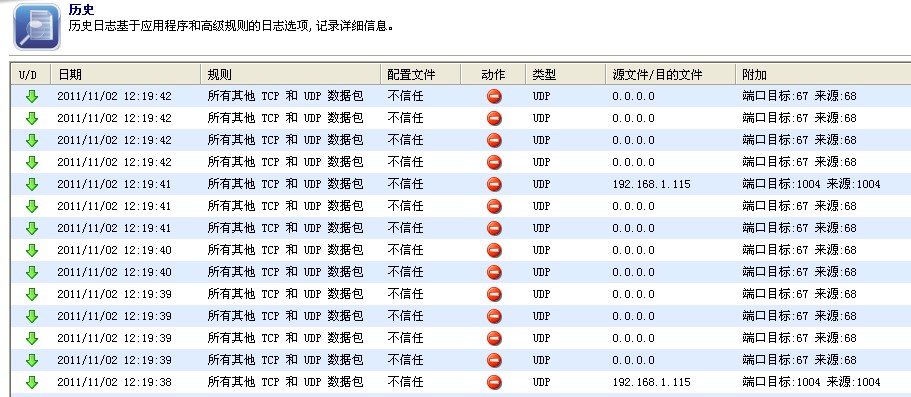 澳门开奖记录开奖结果2024,系统解答解释落实_视频版89.769