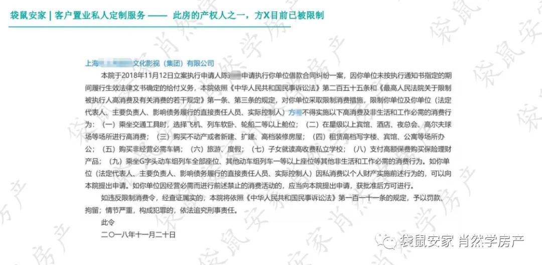 新澳门精准四肖期期中特公开,详述解答解释落实_薄荷版19.618