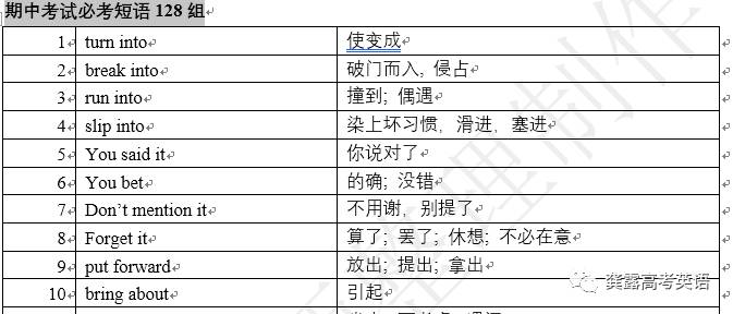 晒码汇2024澳门正版资料图,前沿解答解释落实_超值版81.758