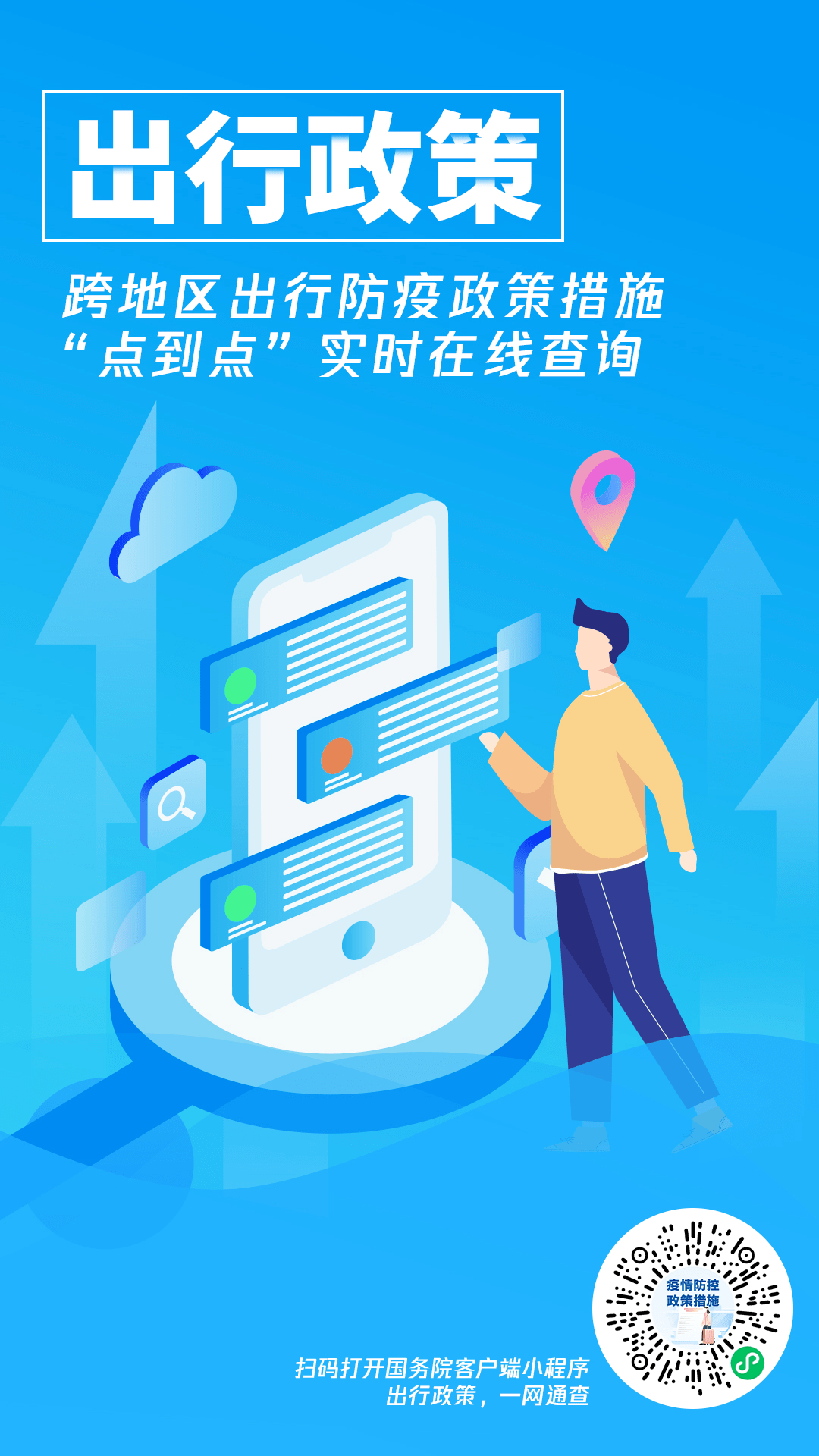 11月7日全球疫情下的积极转变与学习之路的自信与成就感启示录