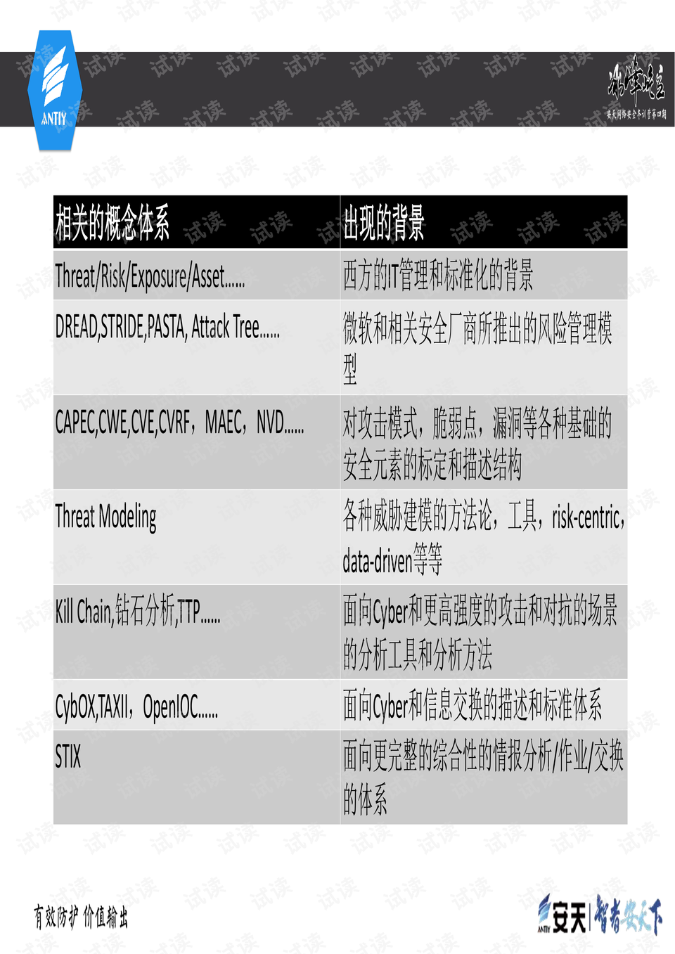 澳门4949最快开奖结果,欣赏解答解释落实_社交制70.557