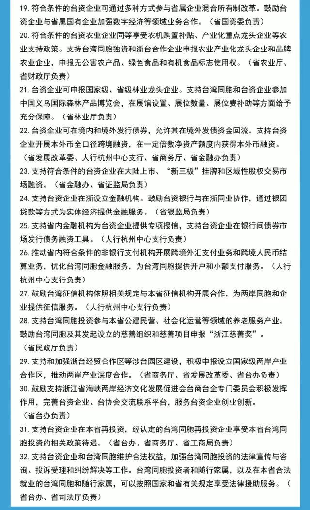 今晚一码中持,实践解答解释落实_苹果款44.894