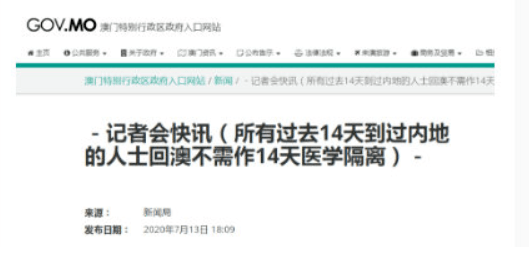 新澳门2024今晚开码公开,专门解答解释落实_领航款21.327