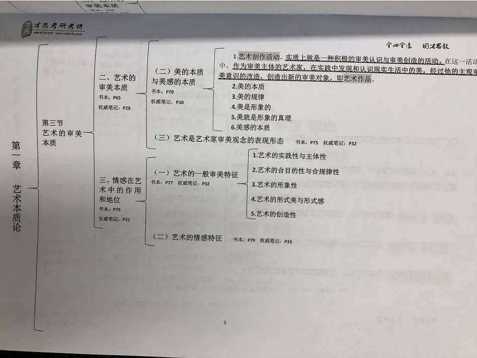 东方心经今期图片今晚马报,理论解答解释落实_高级款42.669