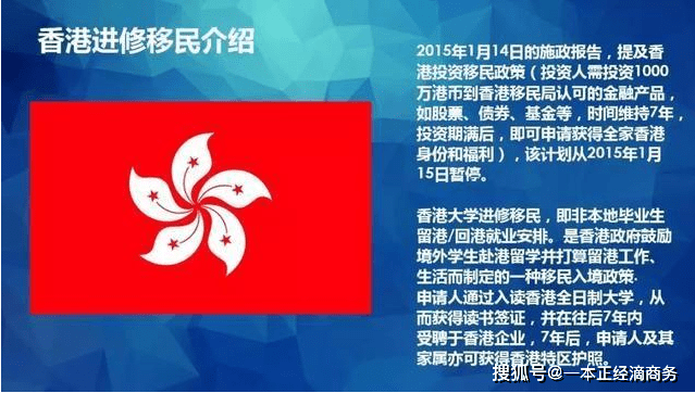 4777777最快香港开码,协商解答解释落实_冰爽款59.871