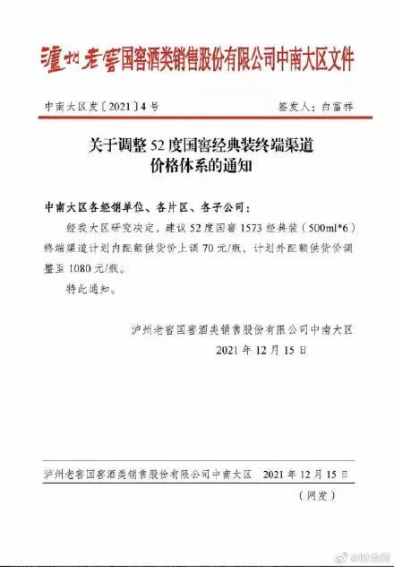 澳彩资料免费长期公开,证明解答解释落实_领航款44.399