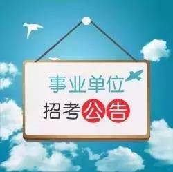 驻马店招聘网最新招聘活动，探索自然美景之旅，寻找内心的宁静与和谐之旅