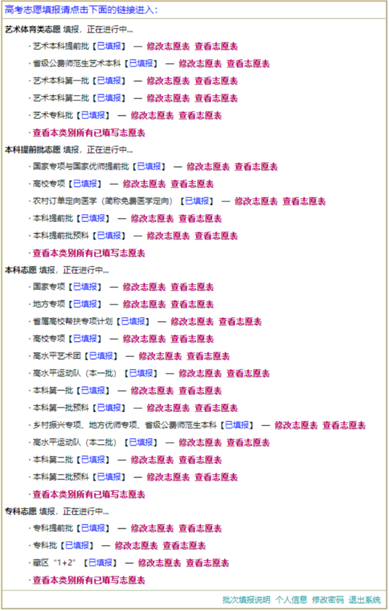 2023年澳门一肖一码,资深解答解释落实_云端版10.296