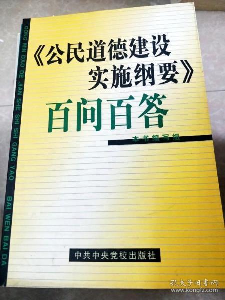 澳门正版资料大全2024,智慧解答解释落实_钱包版9.014