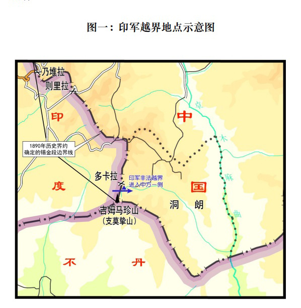 涉政解读，中印边境局势最新动态与焦点分析——以多维度视角看11月8日局势变化