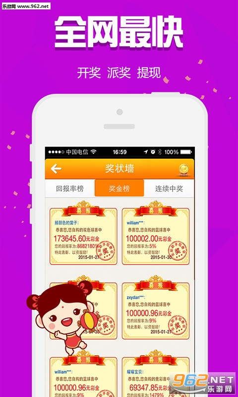 四不像王中王必出一肖APp,科学解答解释落实_标准版88.858