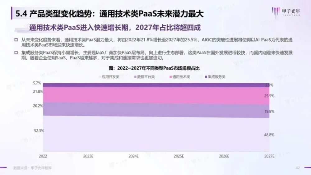 2024新奥开奖结果查询,创新性策略落实探讨_升级型40.758