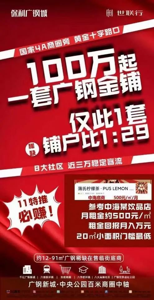 广州捷普电子最新招聘启事，探寻技术人才的梦想舞台