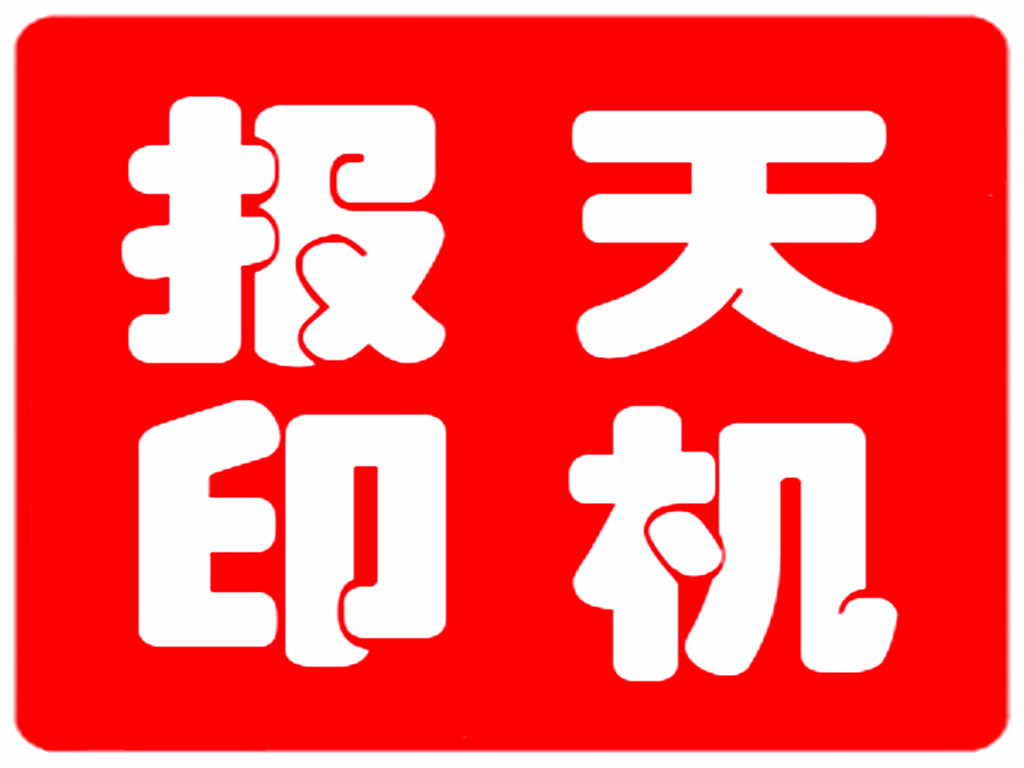 最准3肖三码必中特,职业解答解释落实_桌面款64.489