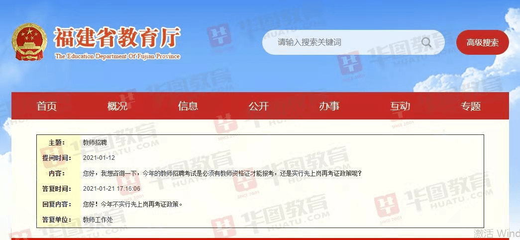 新澳门管家婆一句,接驳解答解释落实_影音款76.998