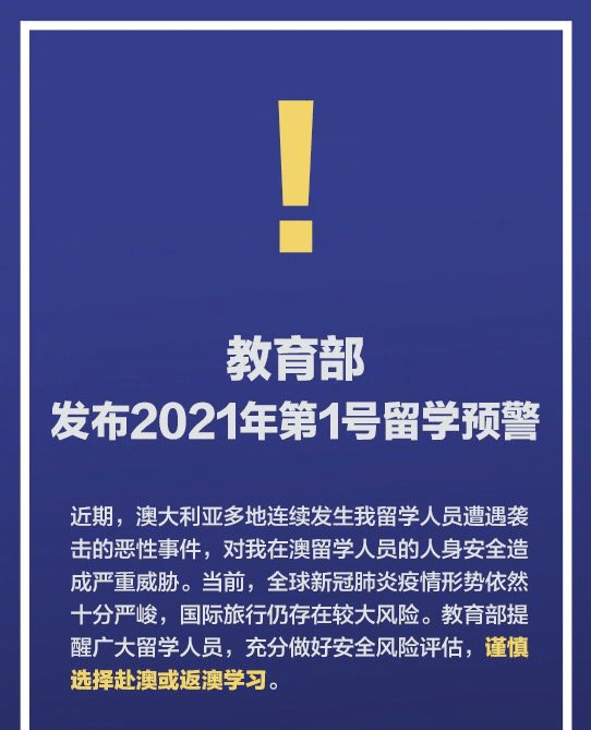 澳门三期必开一首,深奥解答解释落实_FT71.200