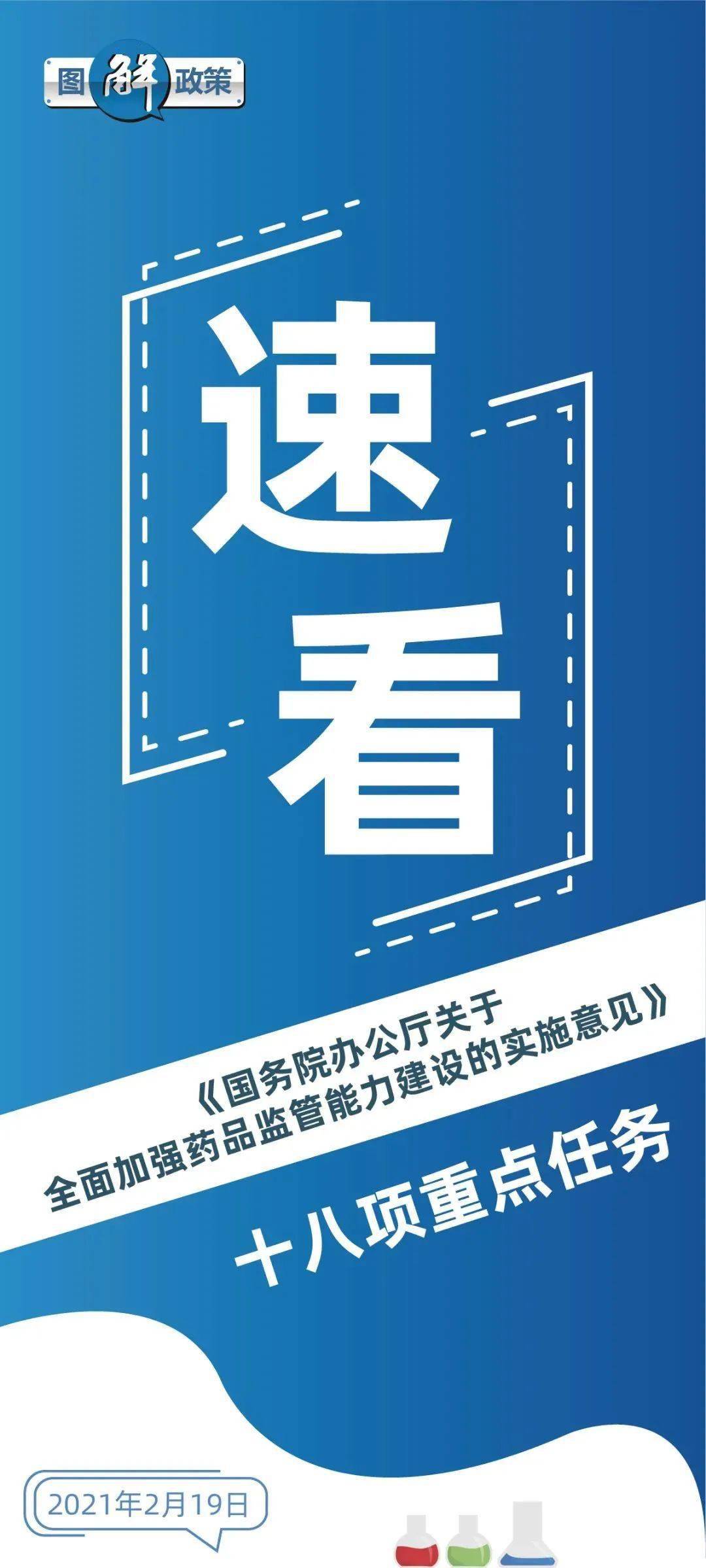 新澳门精准全年资料免费,顶级解答解释落实_领航品35.971