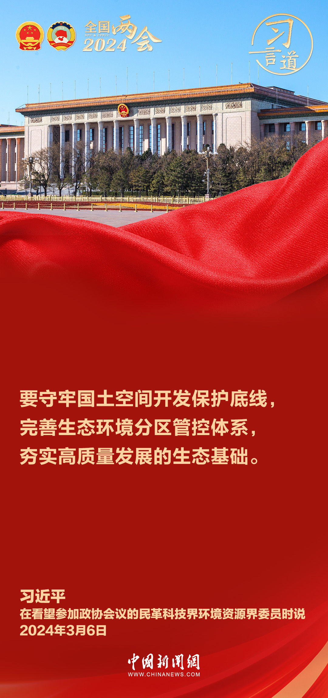 即墨新篇章启程日，11月8日工作之旅，探寻学习与变化的力量