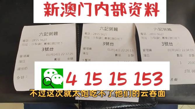 2024新澳精准资料免费,数据资料解释落实_优选版79.15